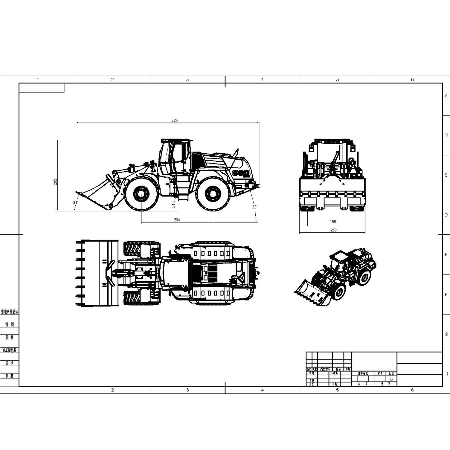 Chargeur hydraulique RC 1/14 580 PNP