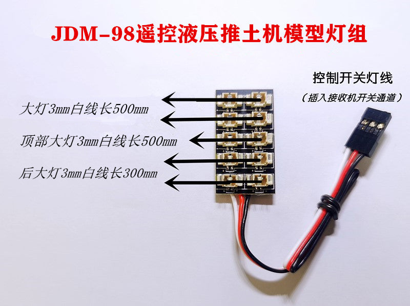 LED Light System For 1/14 JDM-88 Hydraulic RC Loader Model RC Bulldozer Model DIY Parts