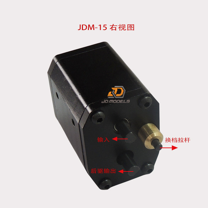 JD Model Transfer Case for Tamiyaya 1:14 RC Car Remote Control Tractor Trucks