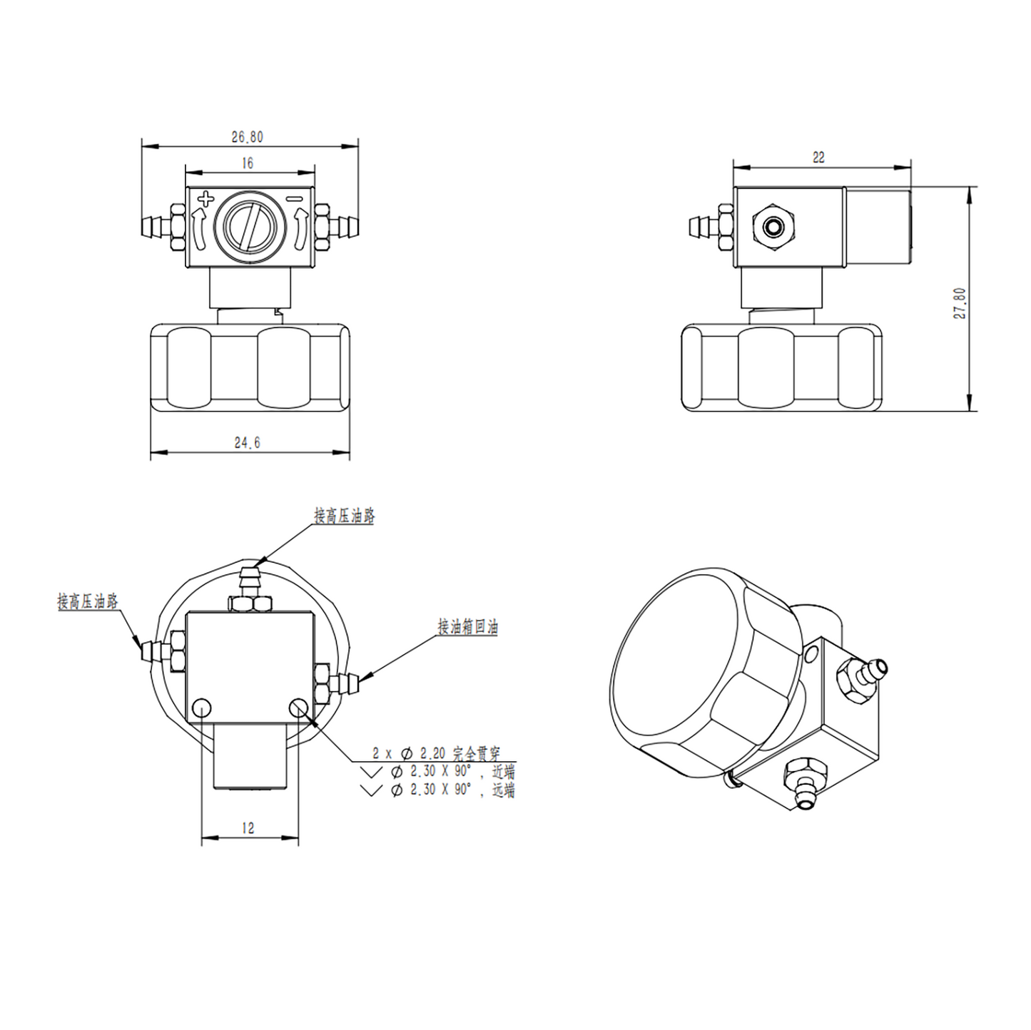 Pressure Regulating Valve Relief Valve for Scale RC Hydraulic Excavator Loader