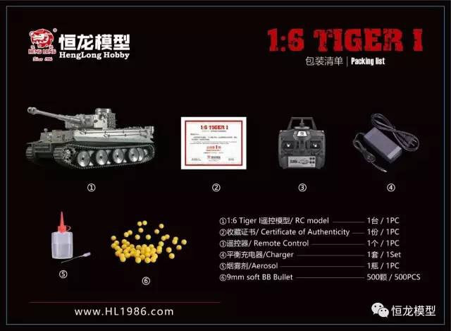 Henglong 1/6 Scale Full Metal German Tiger I RTR RC Tank 3818