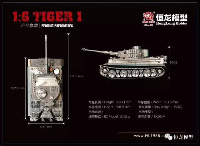 Henglong 1/6 Scale Full Metal German Tiger I RTR RC Tank 3818