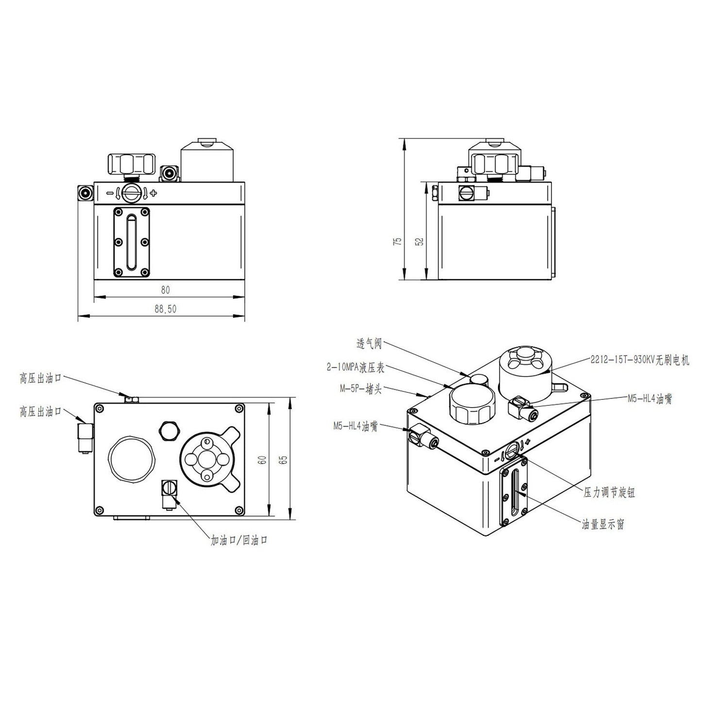 Metal Hydraulic Pump 2212 Brushless Motor for 1/12 1/14 RC Excavator Loader Car