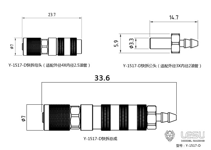 Metal 1/14 LESU Tubing Connector / Plugging Nozzle for TAMIYA RC Dumper Truck Hydraulic System