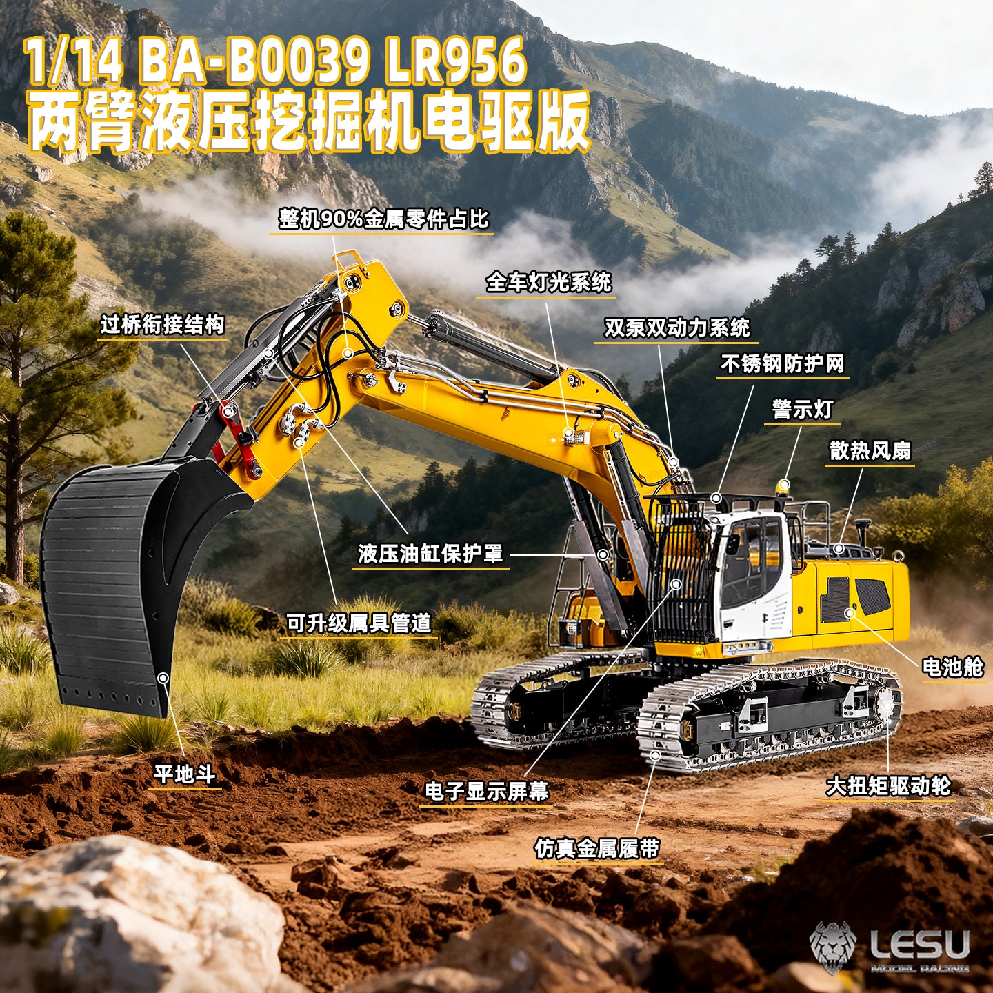 Metal LESU 1/14 RC Hydraulic Excavator 2 Arms LR956 Remote Control Digger Model 4MPA Dual Pumps Light 3S Battery PL18EV LITE