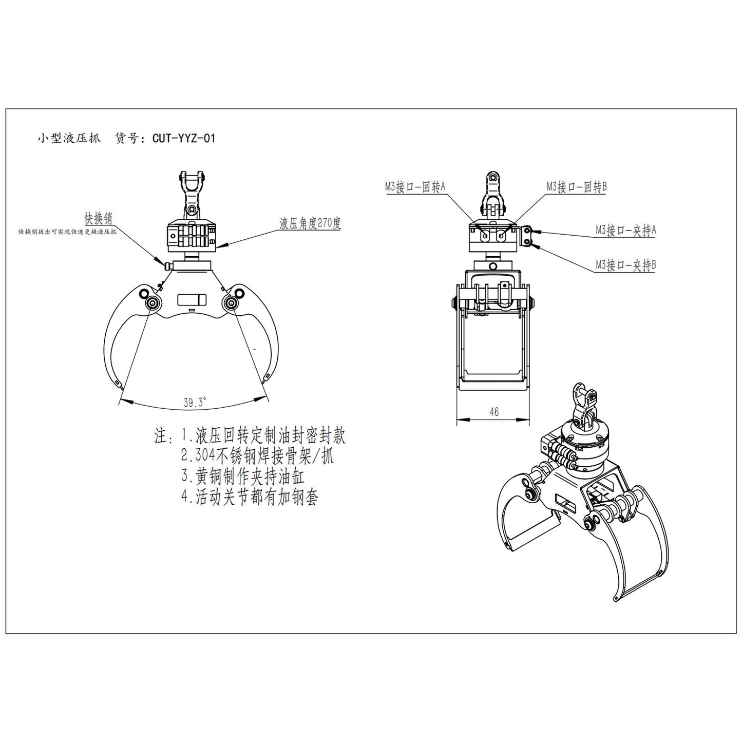 1/14 Metal Hydraulic Claw/ Clamshell Bucket for RC Crane Dumper Car Model